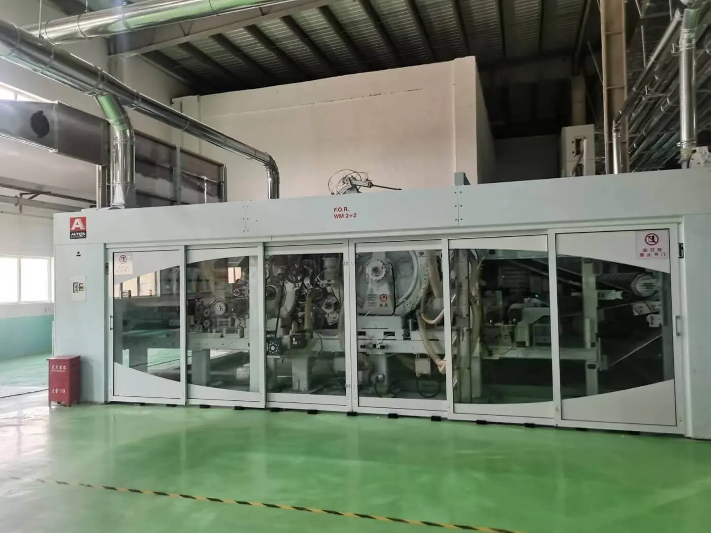 carding machine (2)